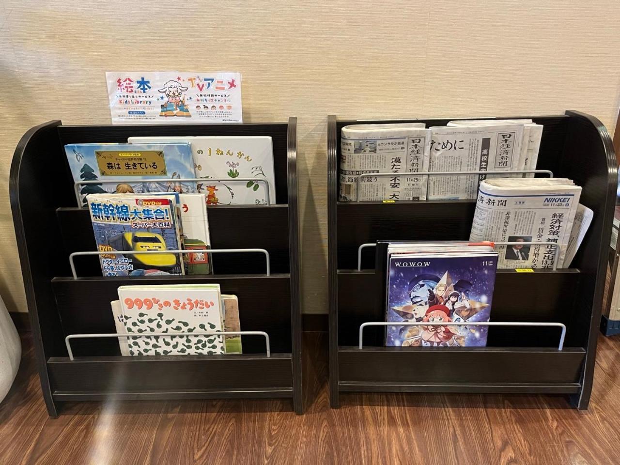 Hotel Route Inn Isehara Ooyama Inter -Kokudo 246 Gou- Zewnętrze zdjęcie