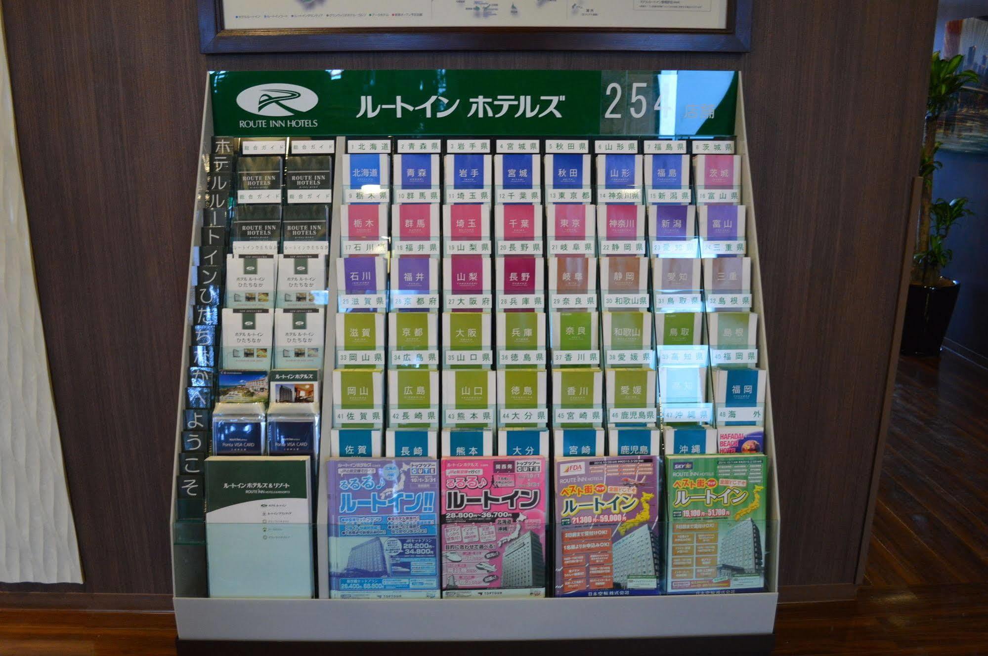 Hotel Route Inn Isehara Ooyama Inter -Kokudo 246 Gou- Zewnętrze zdjęcie